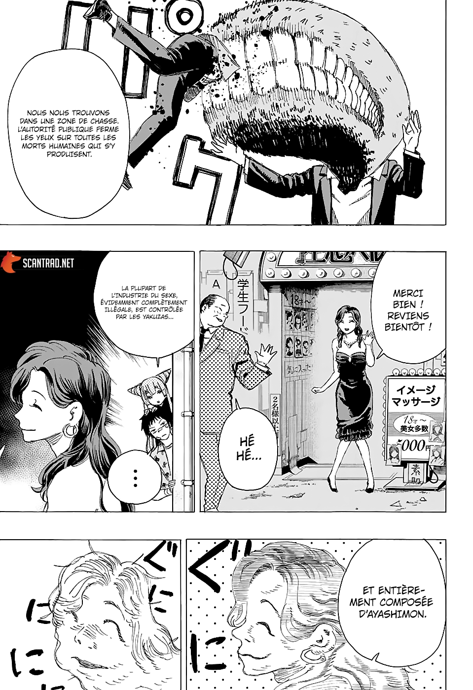 Read Ayashimon FR Manga Online