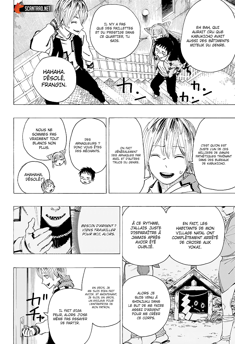 Read Ayashimon FR Manga Online