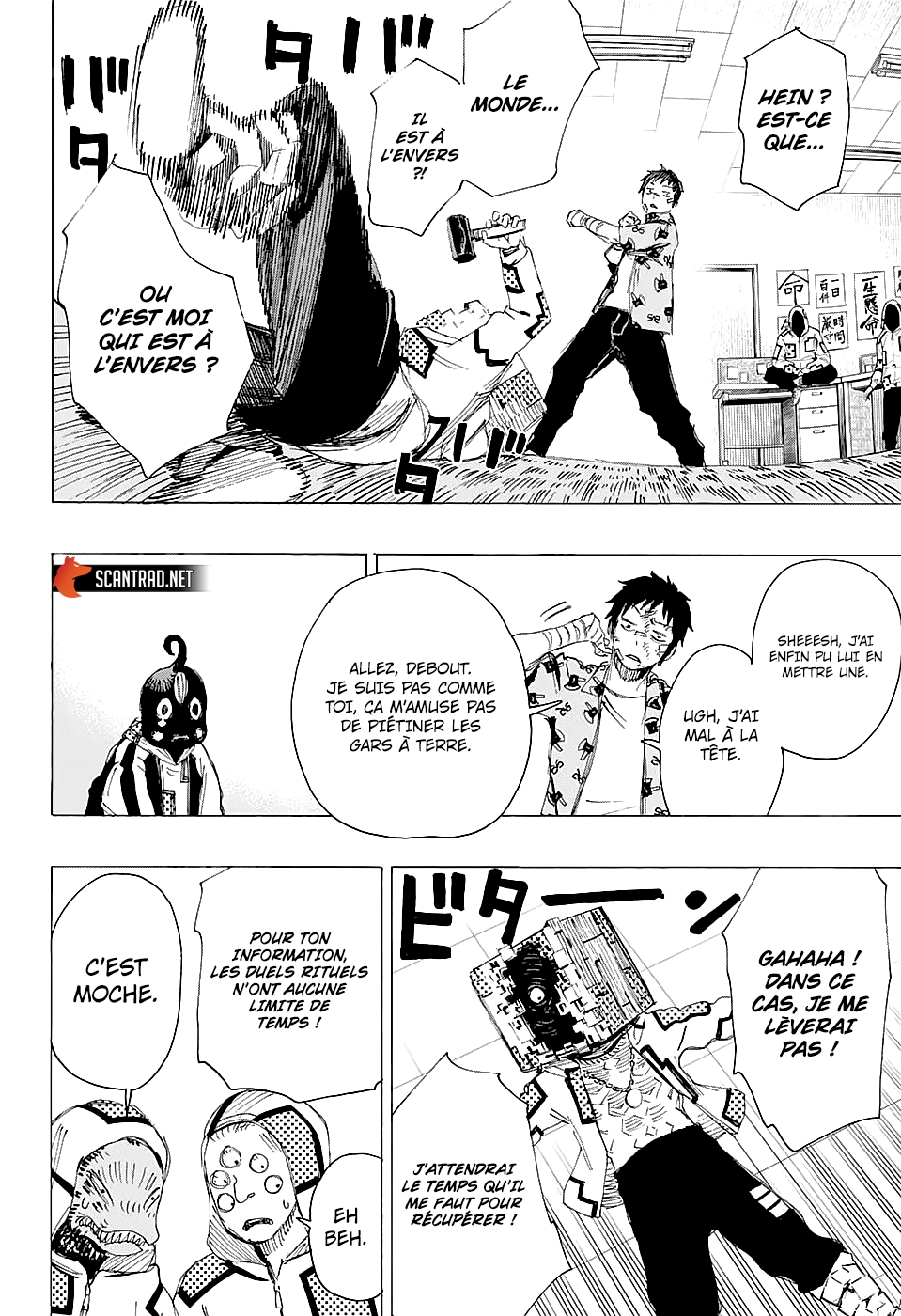 Read Ayashimon FR Manga Online