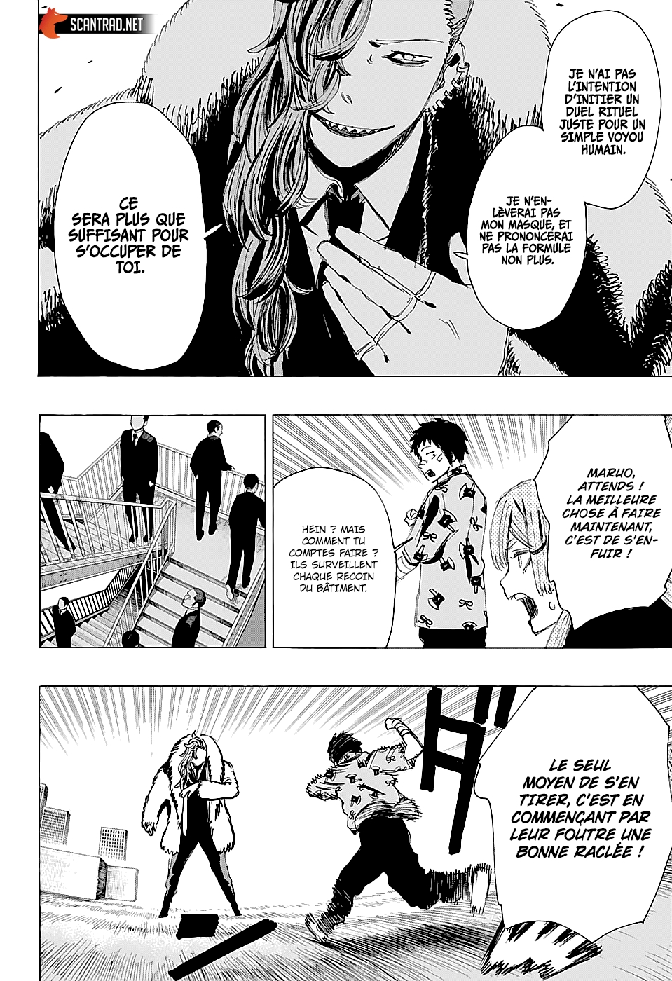 Read Ayashimon FR Manga Online