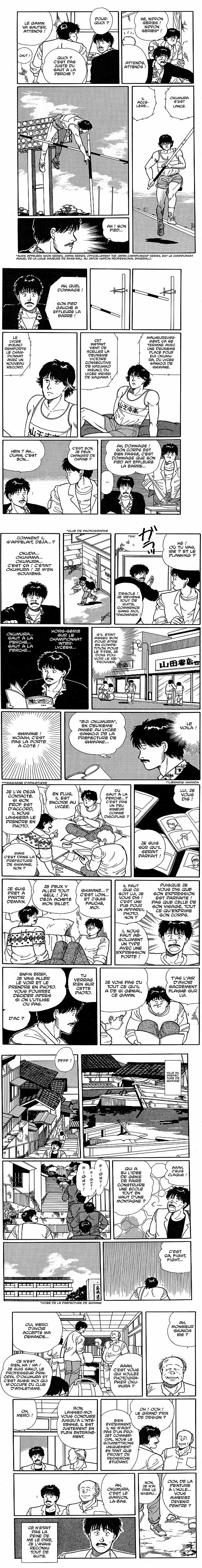 Read Banana Fish FR Manga Online