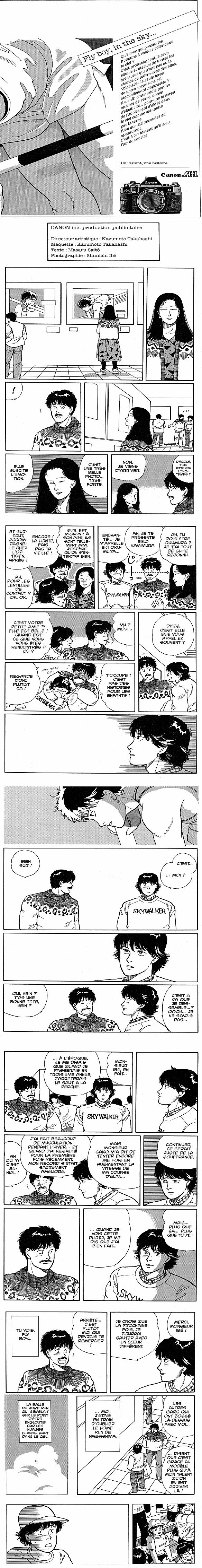Read Banana Fish FR Manga Online