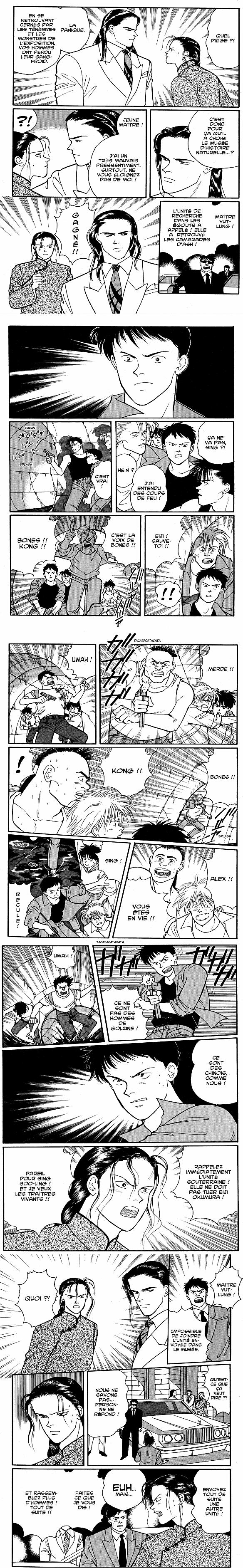 Read Banana Fish FR Manga Online