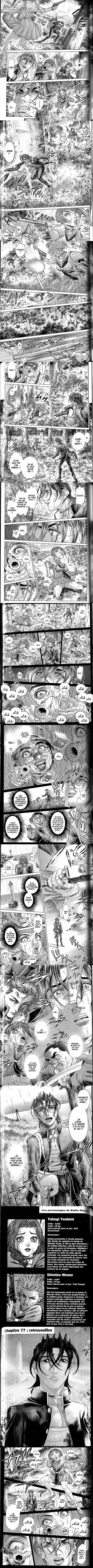Read Battle Royale FR Manga Online