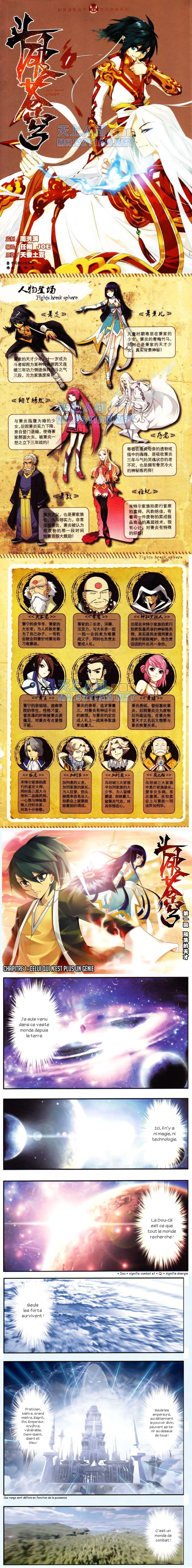 Read Battle Through The Heavens FR Manga Online