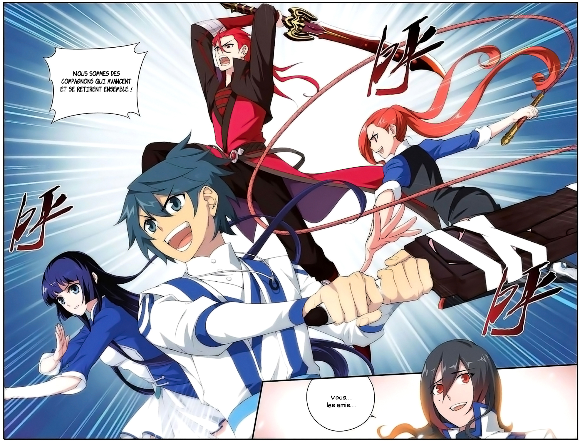 Read Battle Through The Heavens FR Manga Online