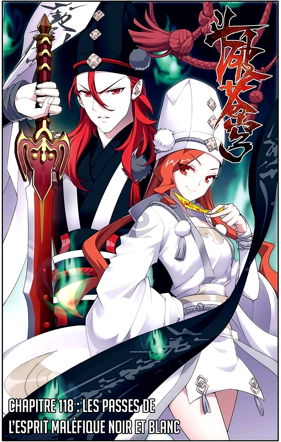 Read Battle Through The Heavens FR Manga Online