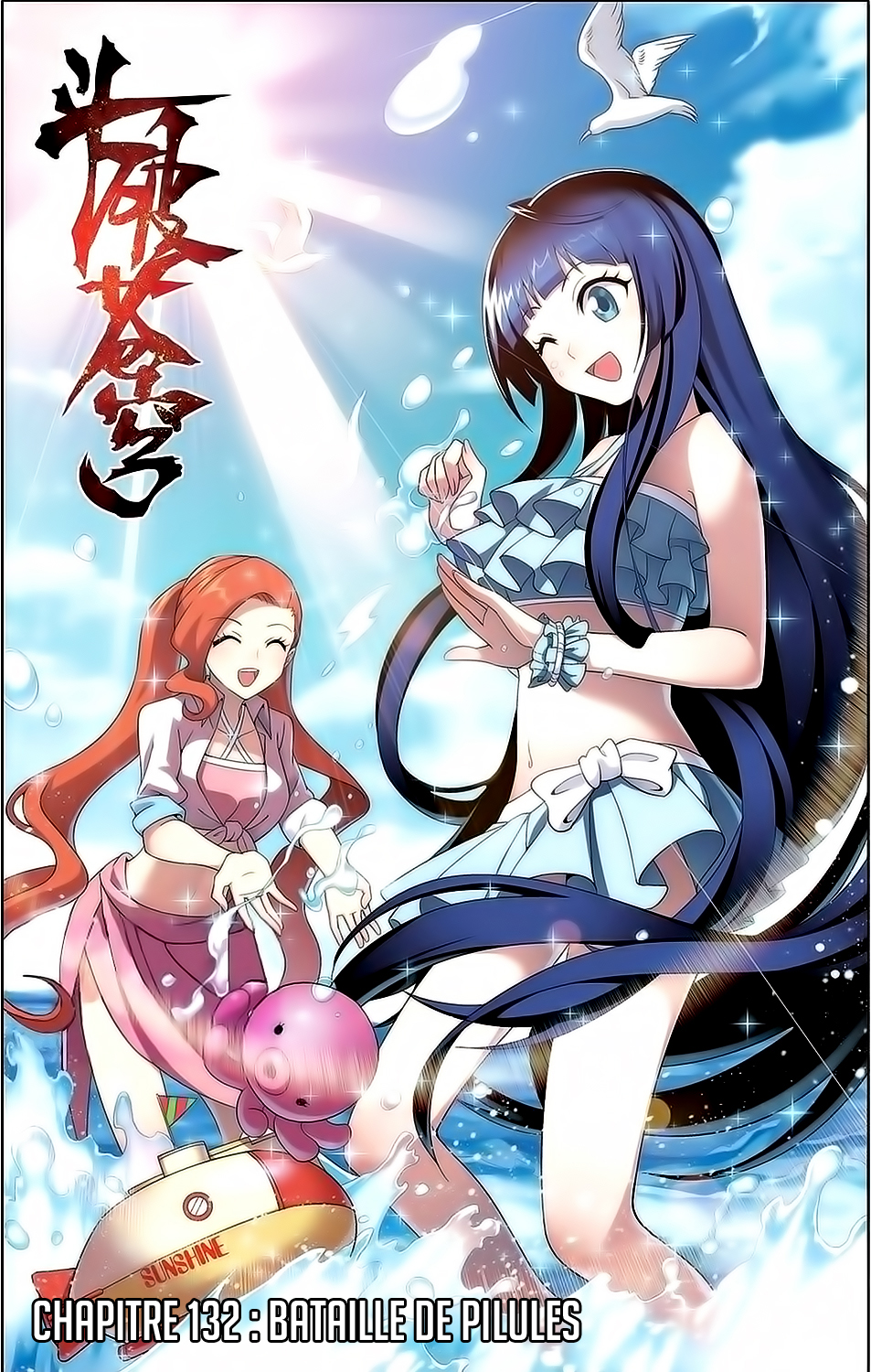 Read Battle Through The Heavens FR Manga Online