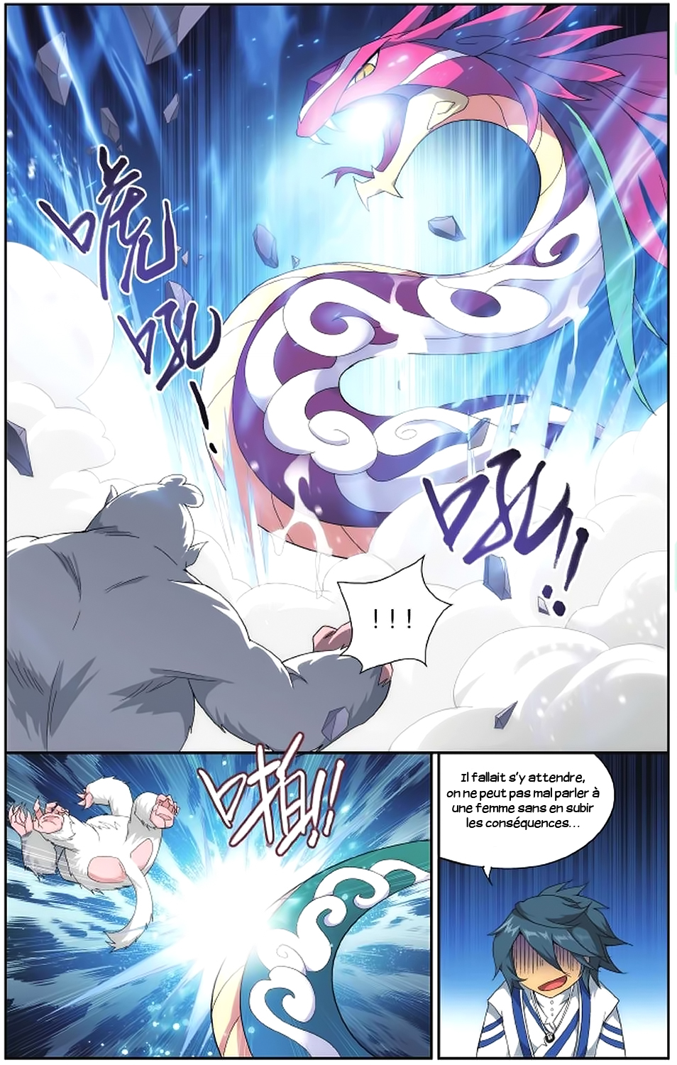 Read Battle Through The Heavens FR Manga Online