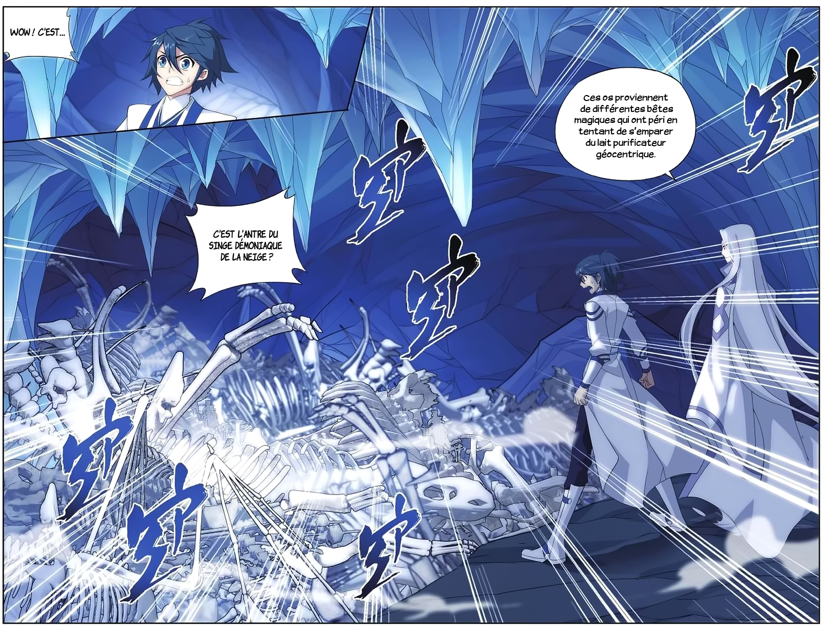 Read Battle Through The Heavens FR Manga Online