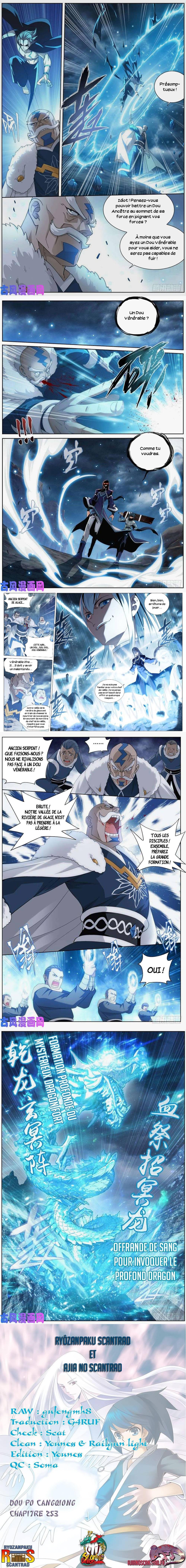 Read Battle Through The Heavens FR Manga Online