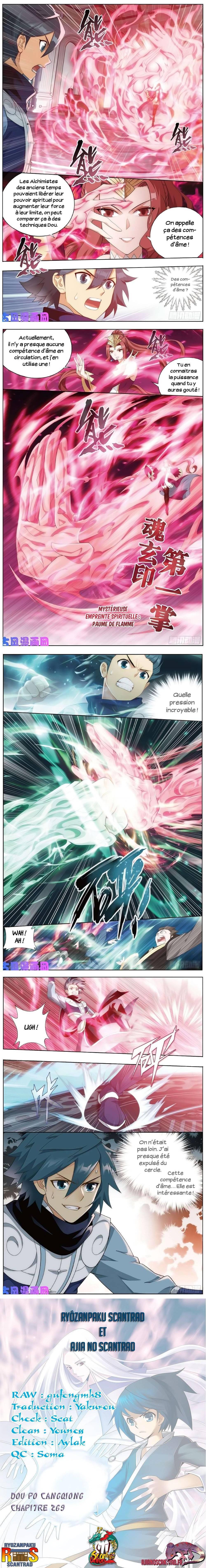 Read Battle Through The Heavens FR Manga Online