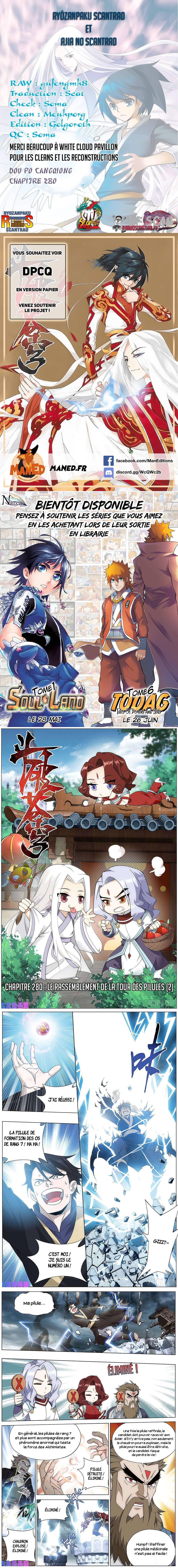 Read Battle Through The Heavens FR Manga Online