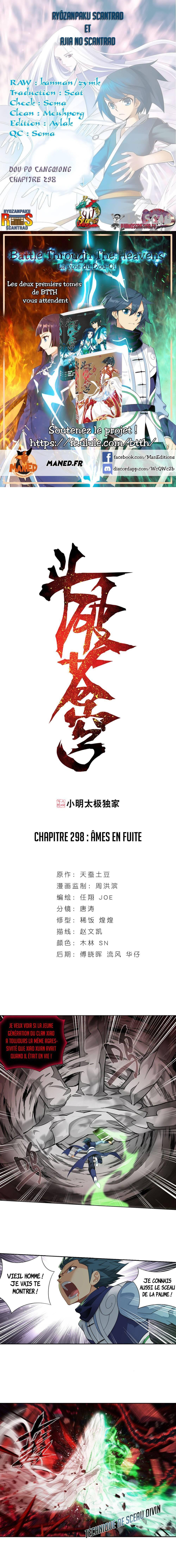 Read Battle Through The Heavens FR Manga Online