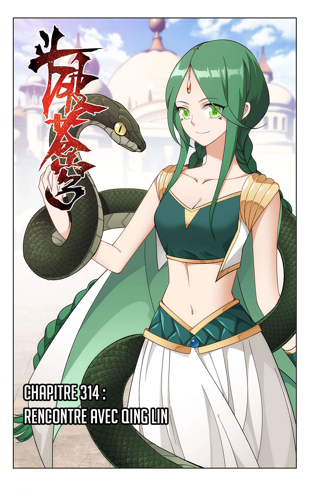 Read Battle Through The Heavens FR Manga Online