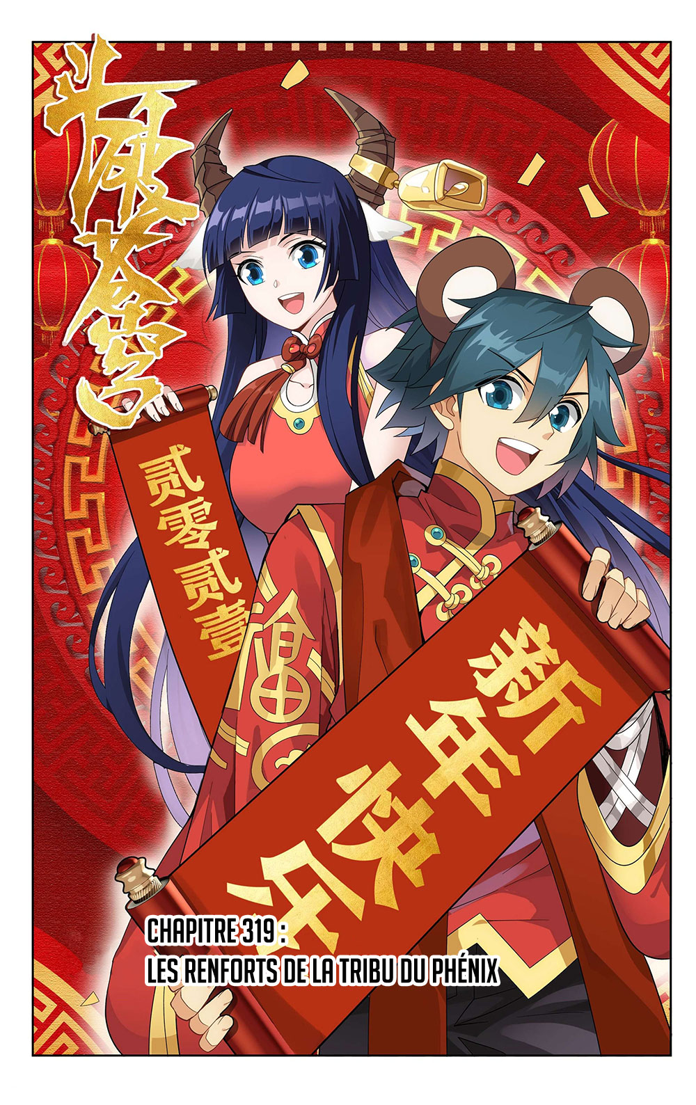 Read Battle Through The Heavens FR Manga Online