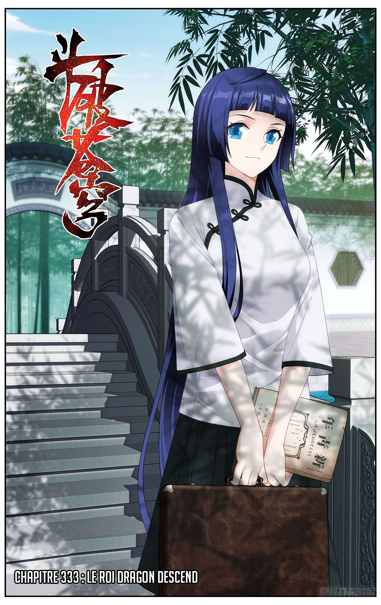 Read Battle Through The Heavens FR Manga Online