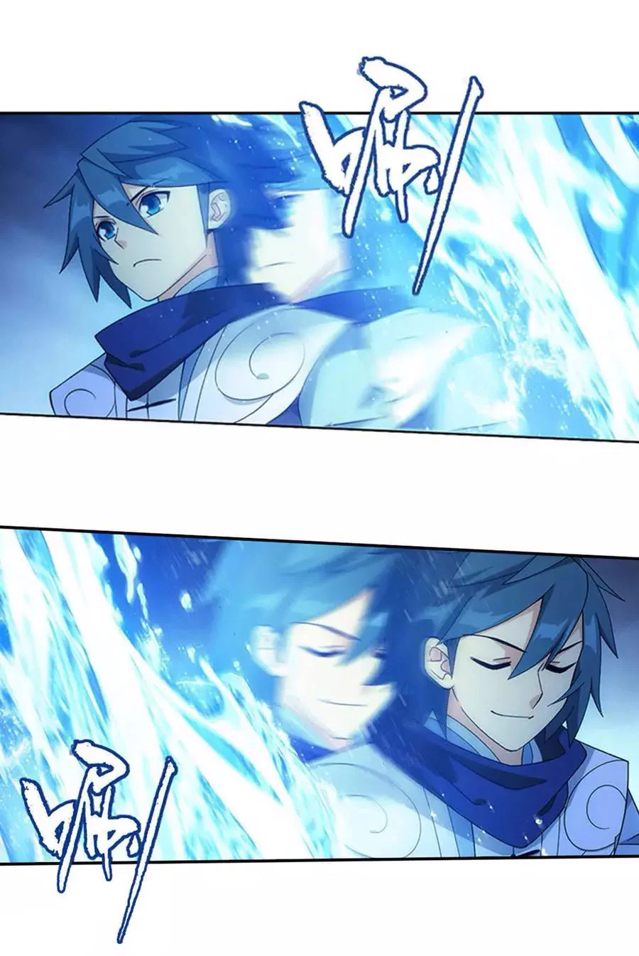 Read Battle Through The Heavens FR Manga Online