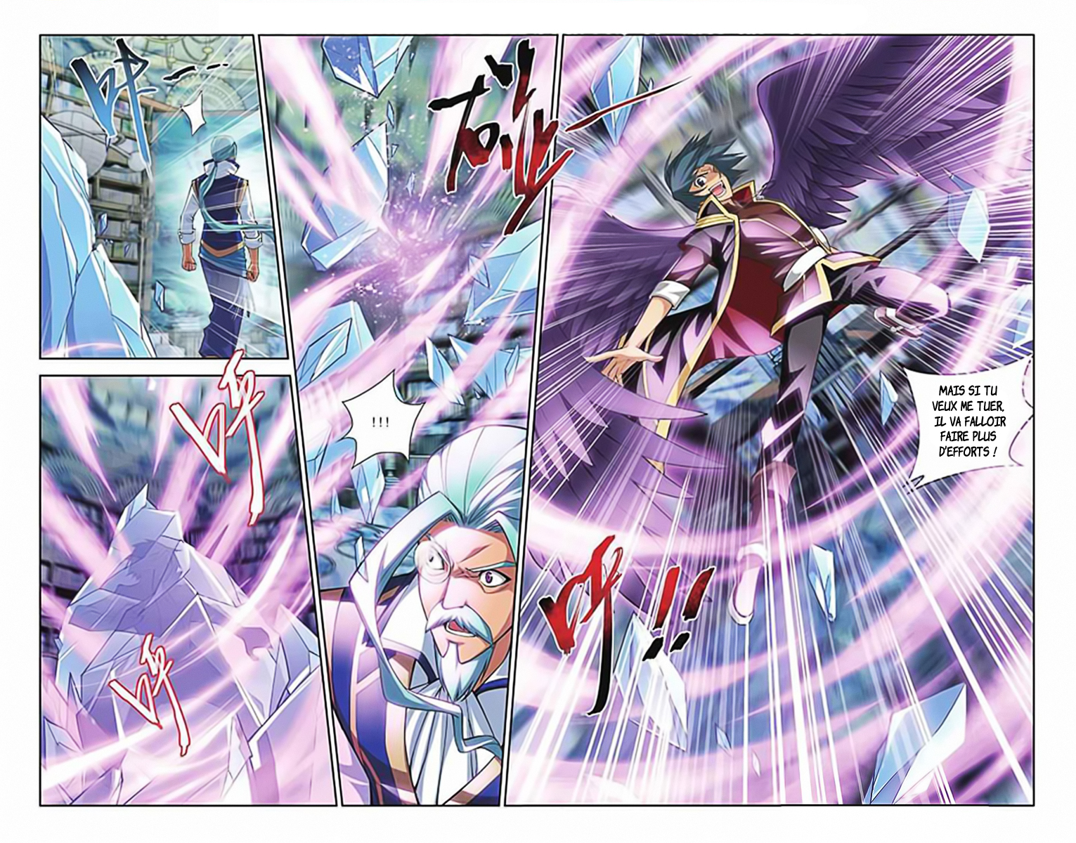 Read Battle Through The Heavens FR Manga Online