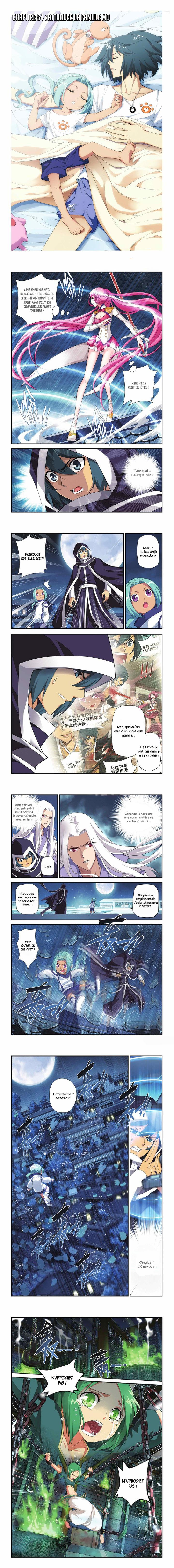 Read Battle Through The Heavens FR Manga Online