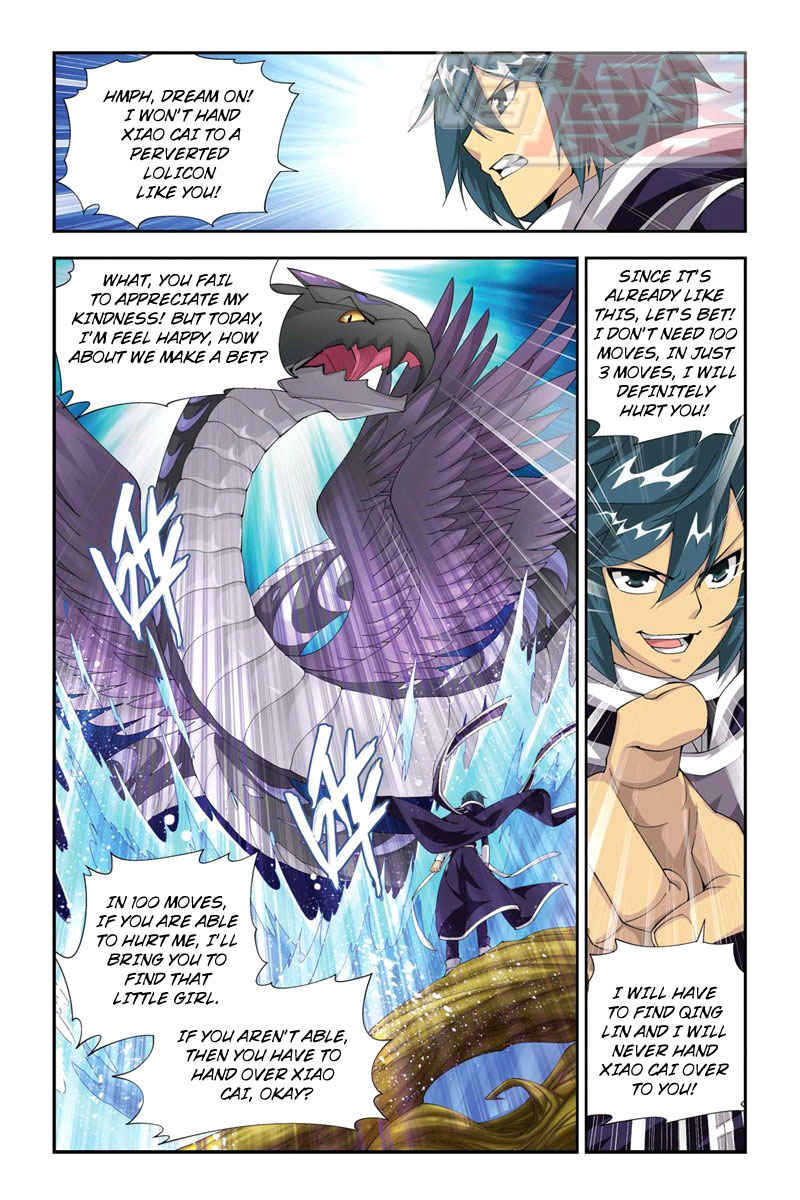 Read Battle Through The Heavens FR Manga Online