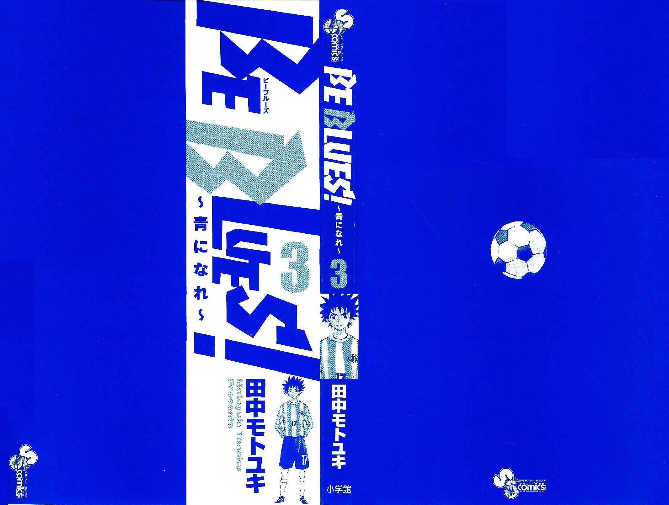 Read Be Blues FR Manga Online
