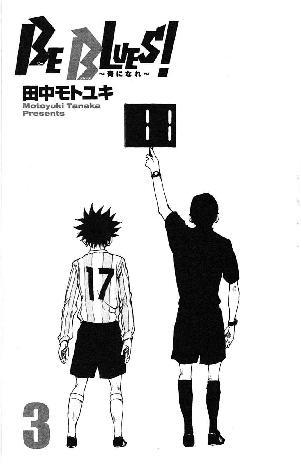 Read Be Blues FR Manga Online