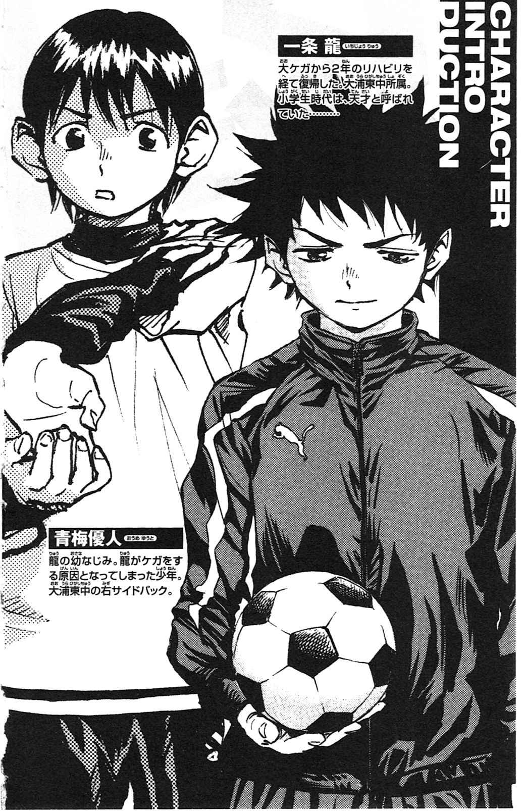 Read Be Blues FR Manga Online