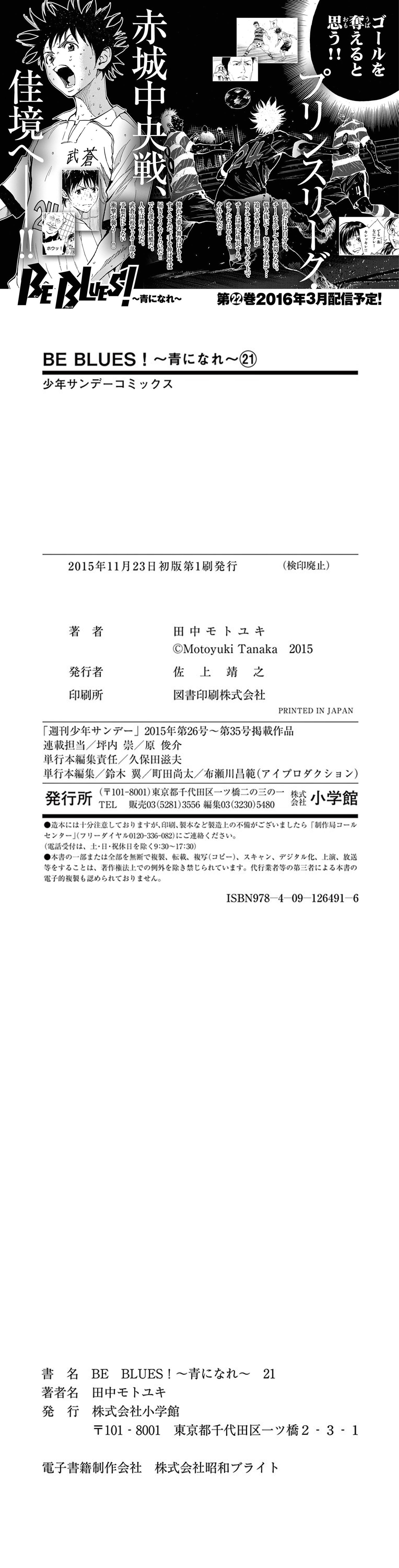 Read Be Blues FR Manga Online