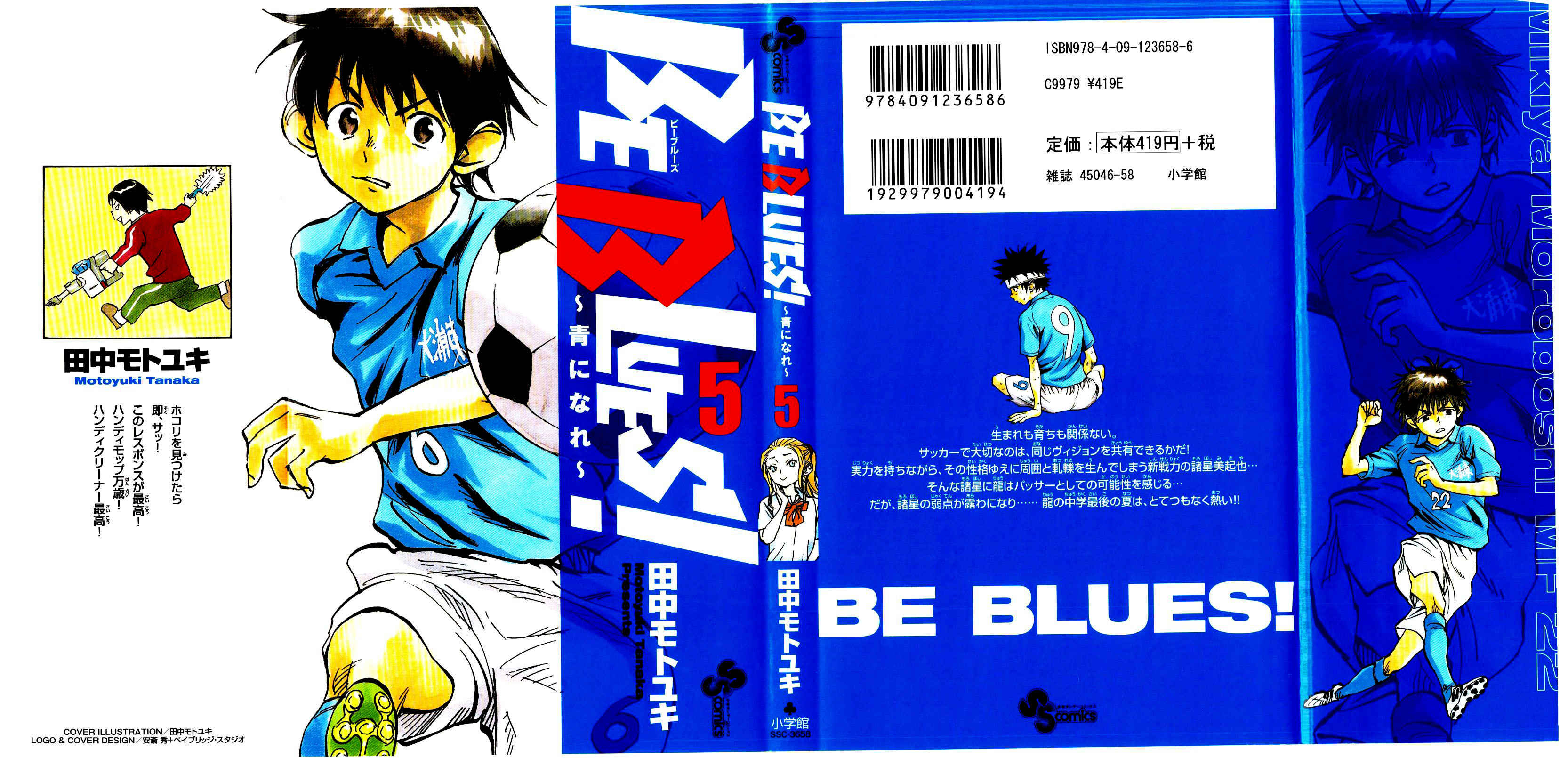 Read Be Blues FR Manga Online