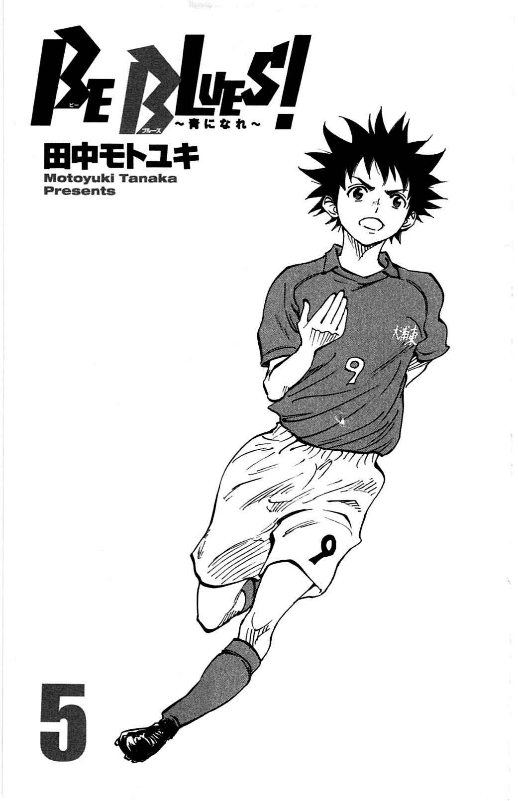 Read Be Blues FR Manga Online