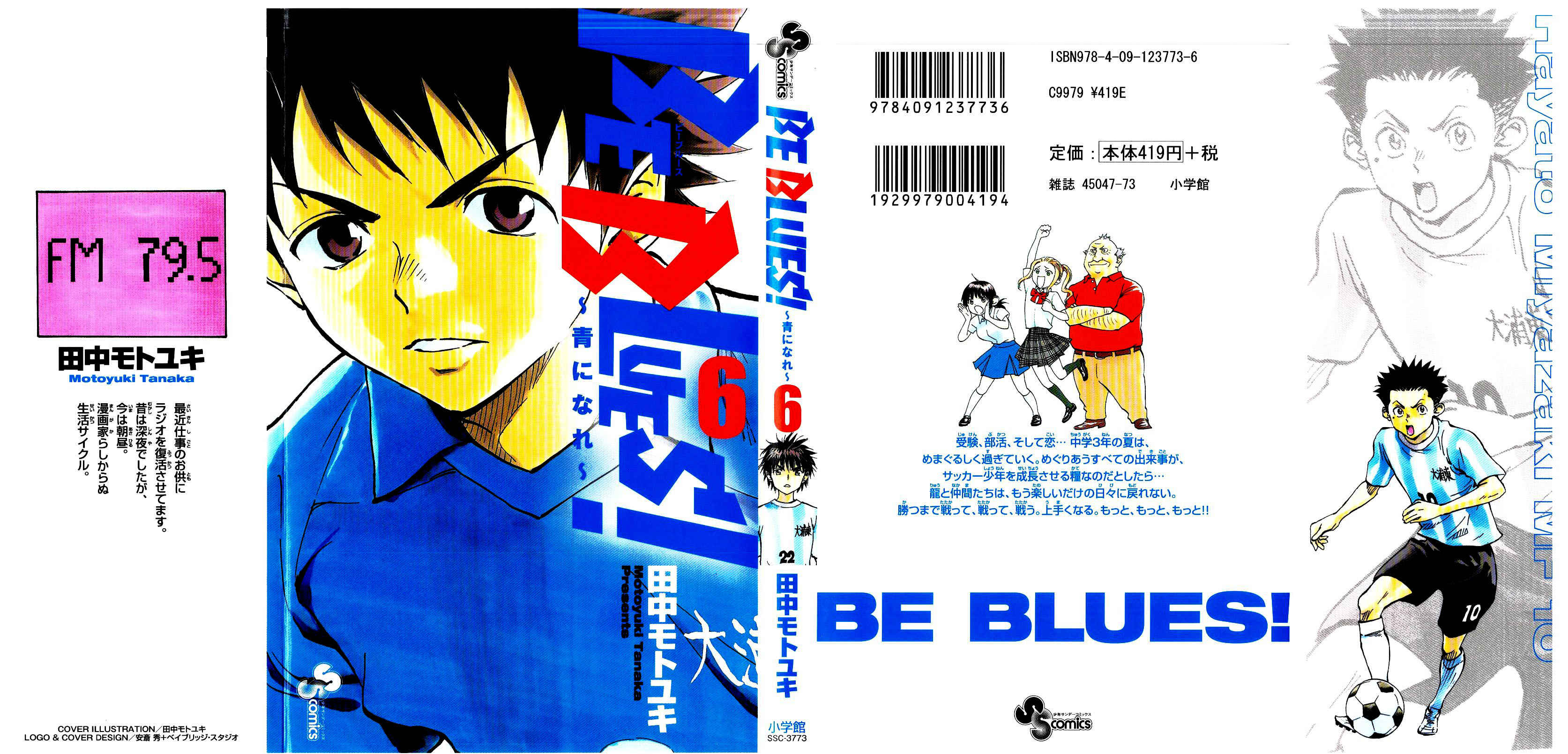 Read Be Blues FR Manga Online