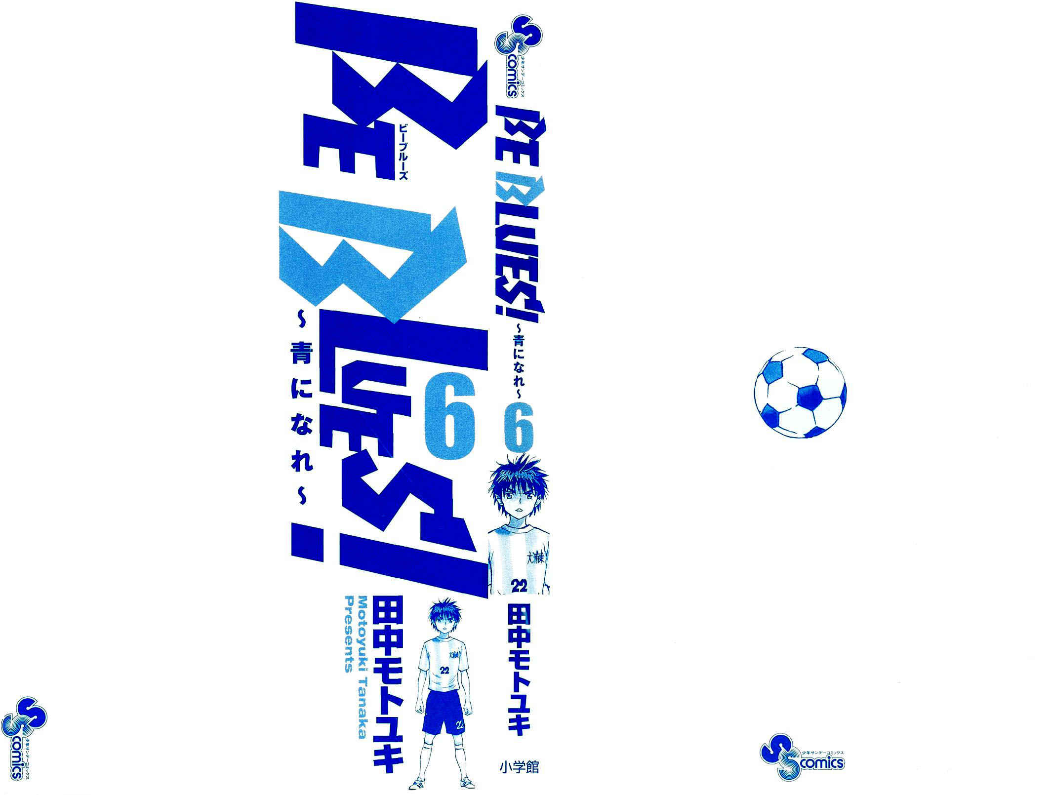 Read Be Blues FR Manga Online