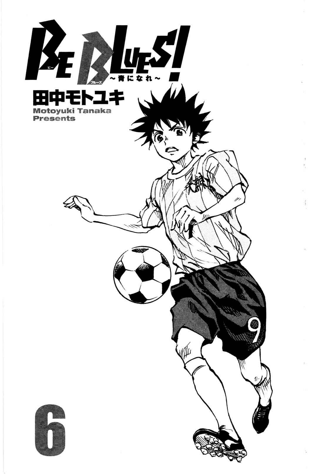Read Be Blues FR Manga Online