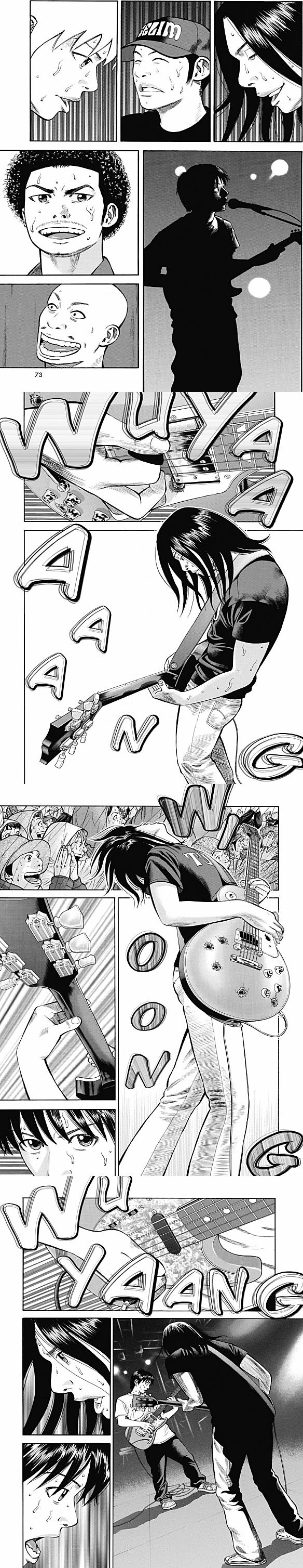 Read Beck FR Manga Online