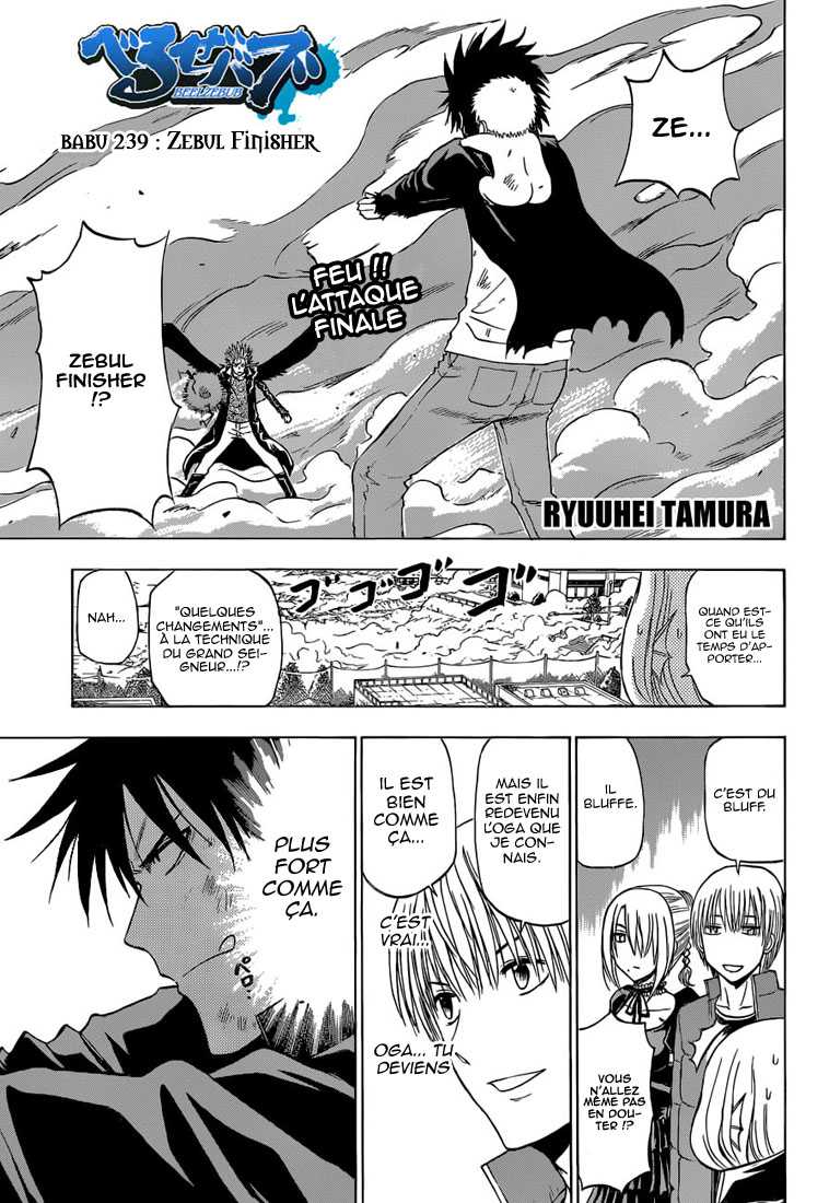 Read Beelzebub FR Manga Online