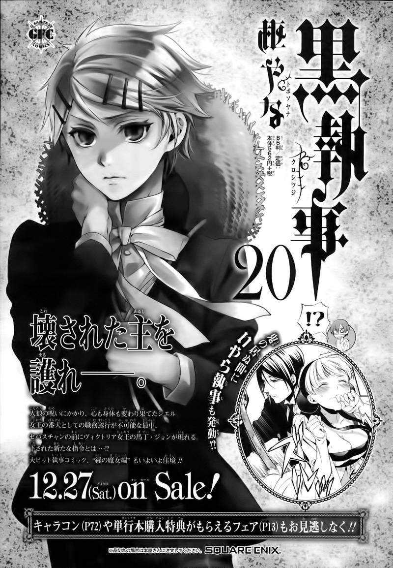 Read Black Butler FR Manga Online