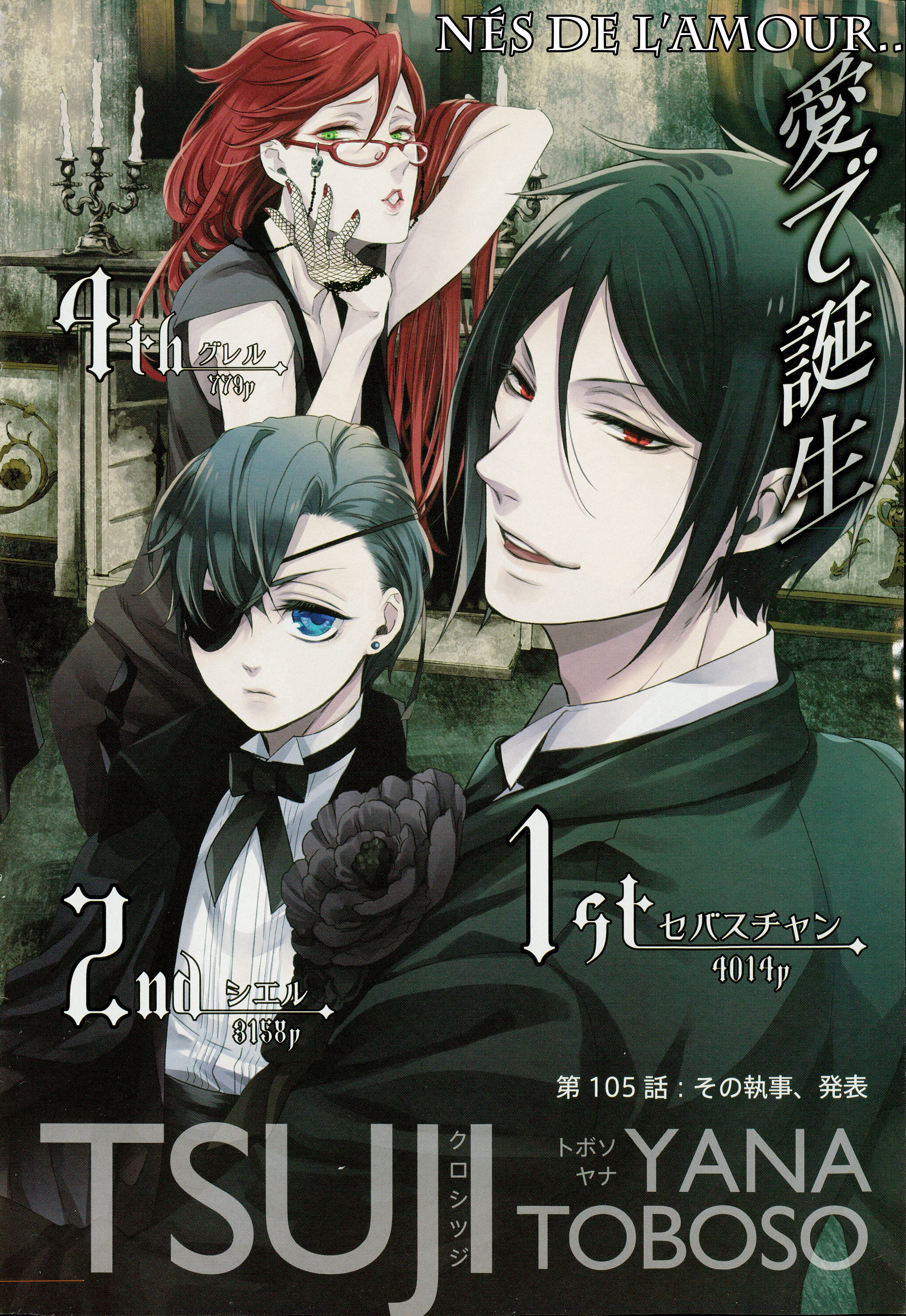 Read Black Butler FR Manga Online