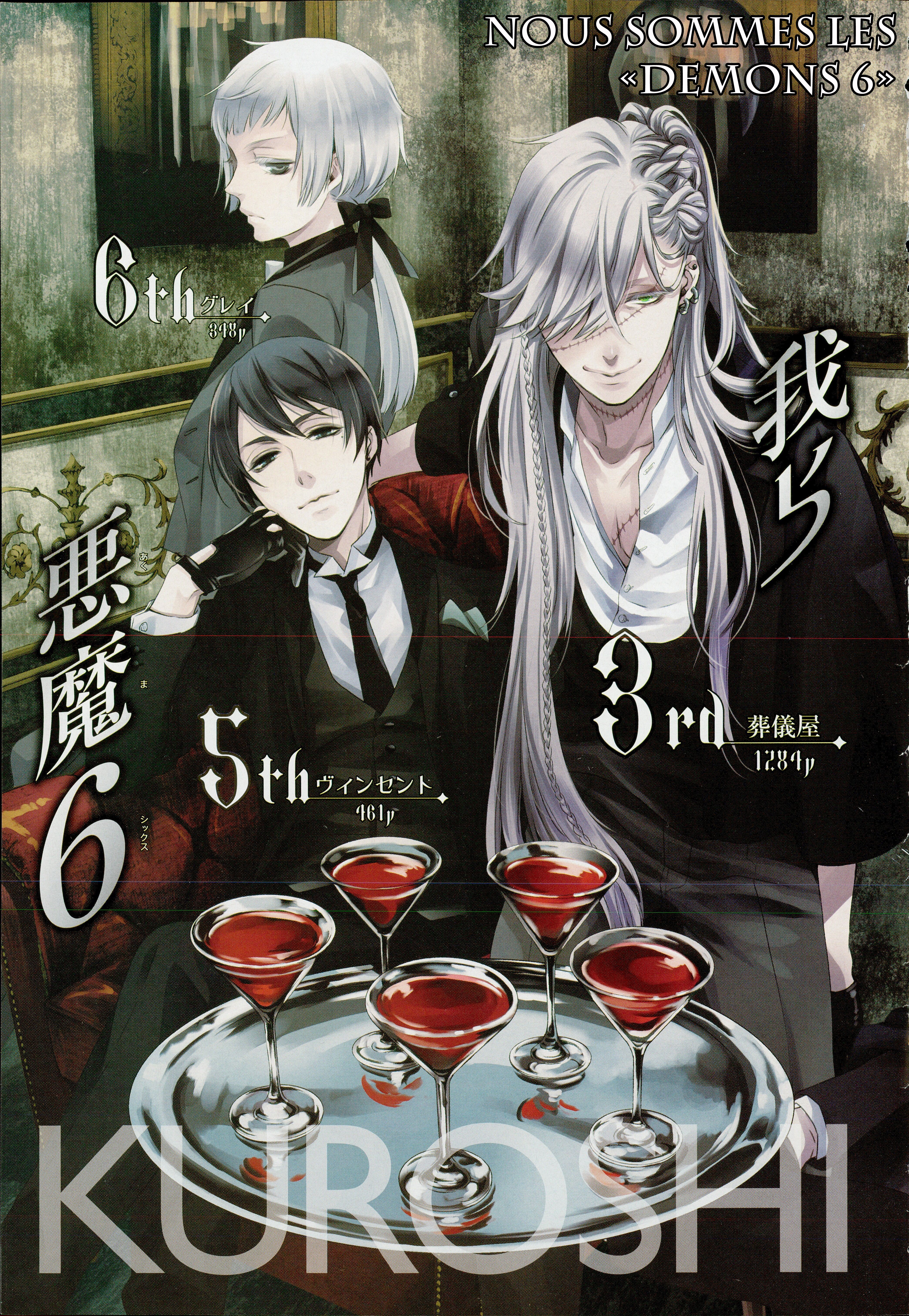Read Black Butler FR Manga Online