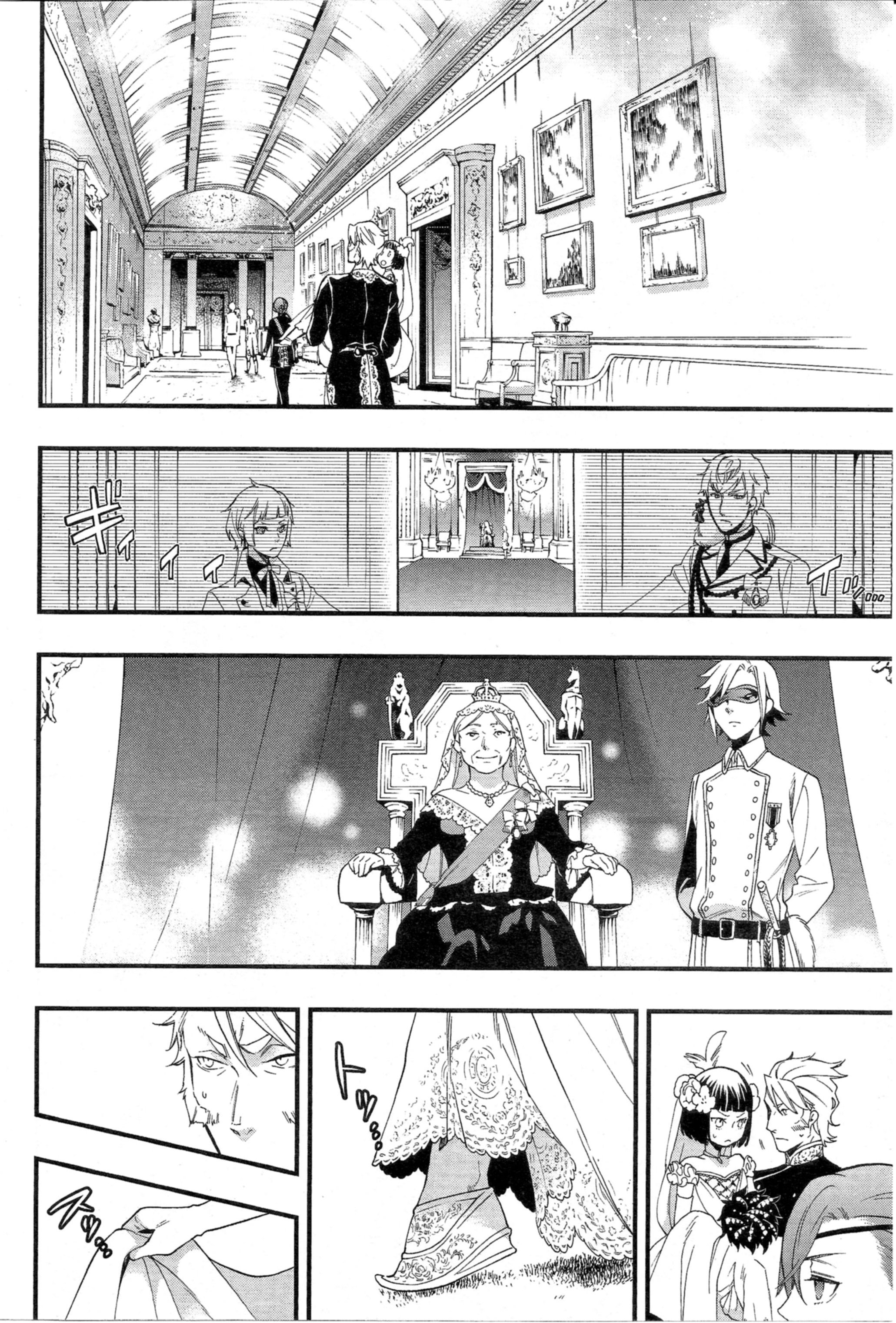 Read Black Butler FR Manga Online