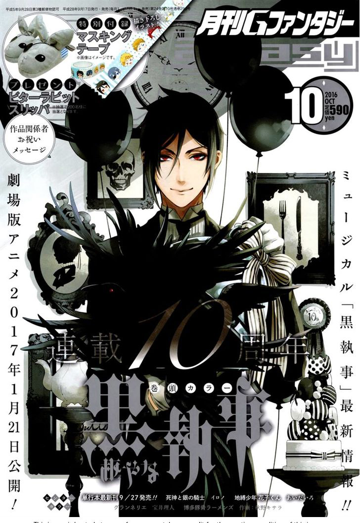 Read Black Butler FR Manga Online