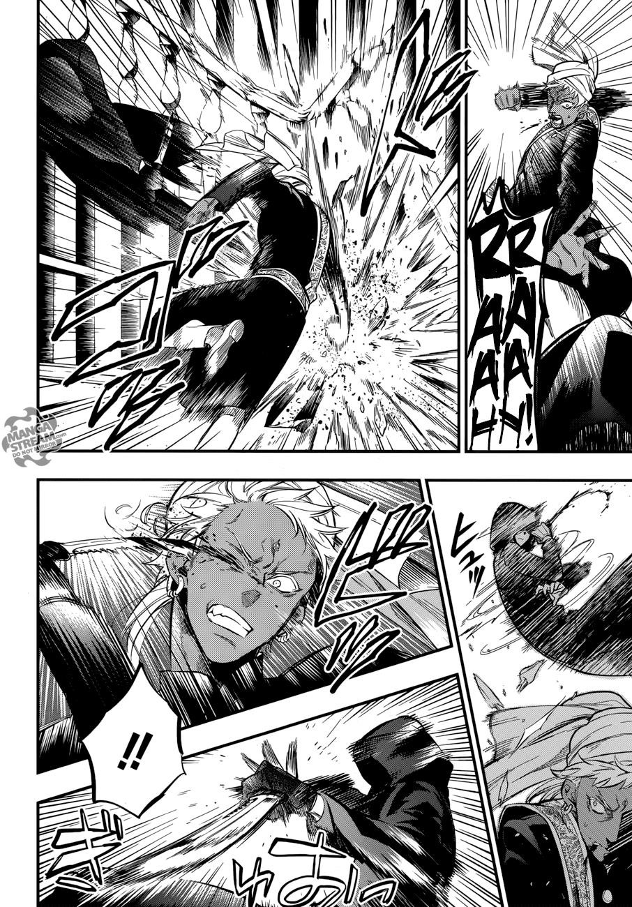 Read Black Butler FR Manga Online