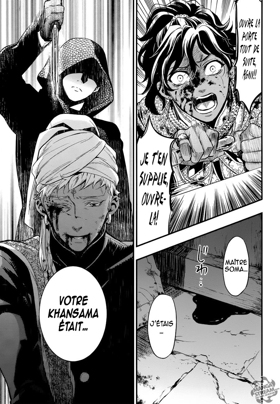 Read Black Butler FR Manga Online