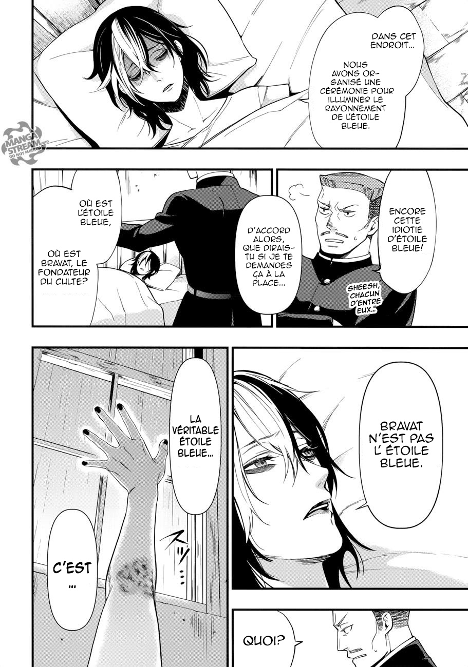 Read Black Butler FR Manga Online