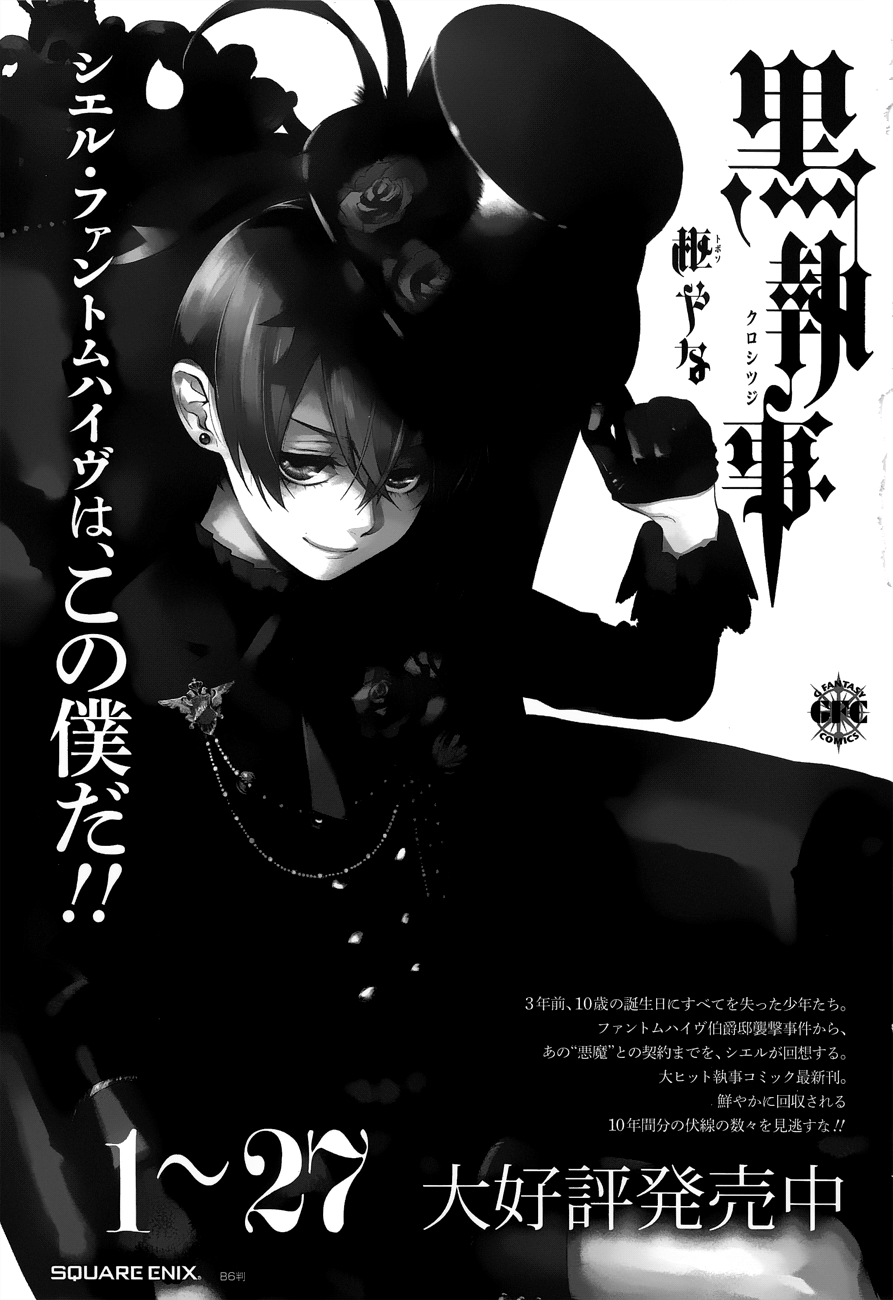 Read Black Butler FR Manga Online
