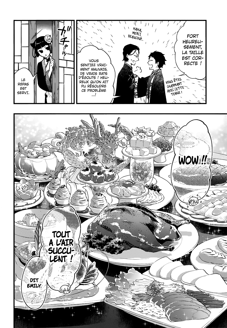 Read Black Butler FR Manga Online
