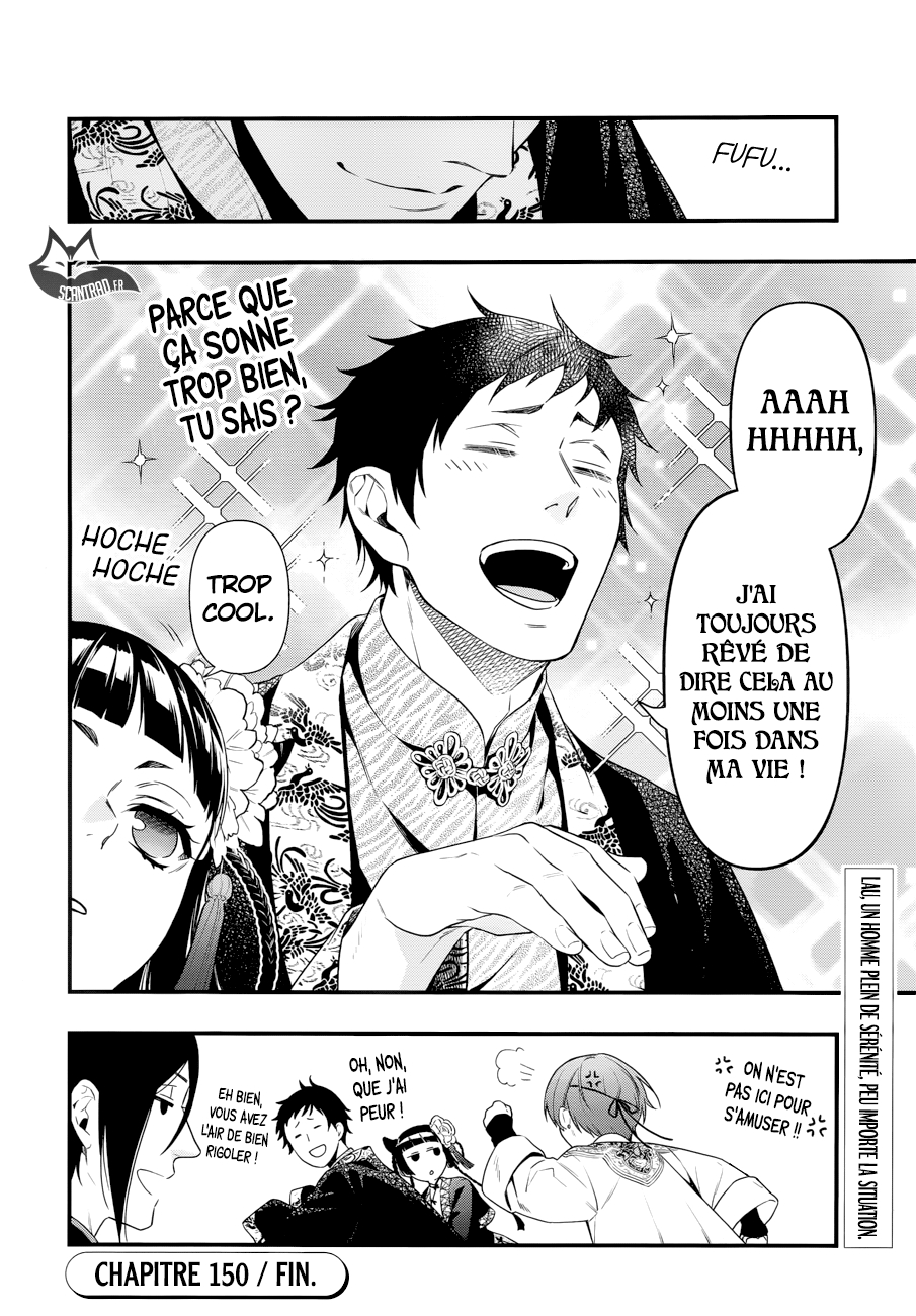 Read Black Butler FR Manga Online