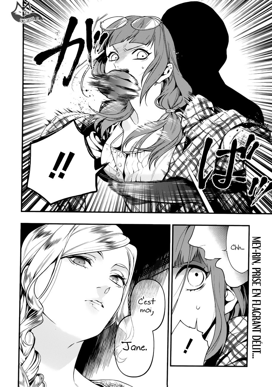 Read Black Butler FR Manga Online