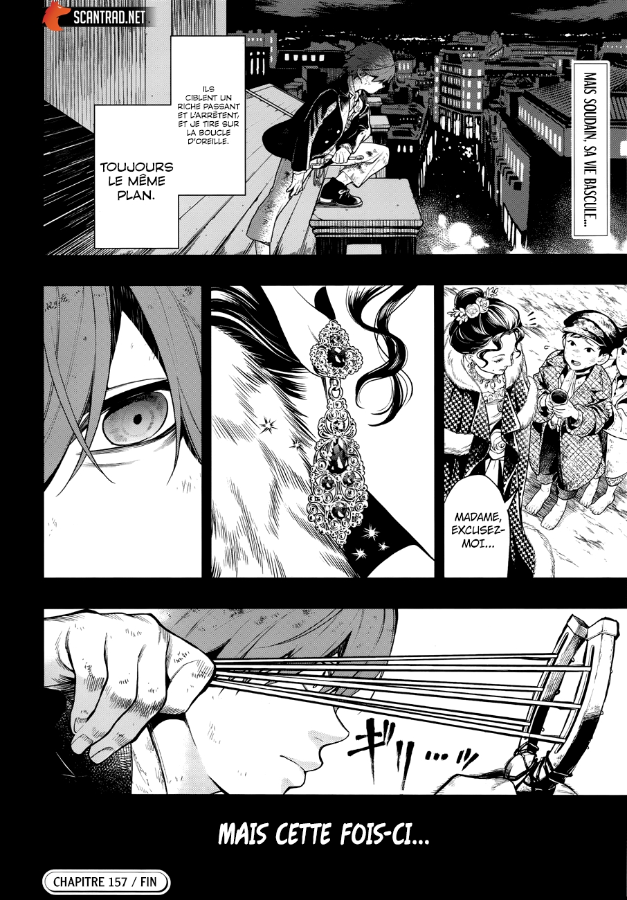 Read Black Butler FR Manga Online