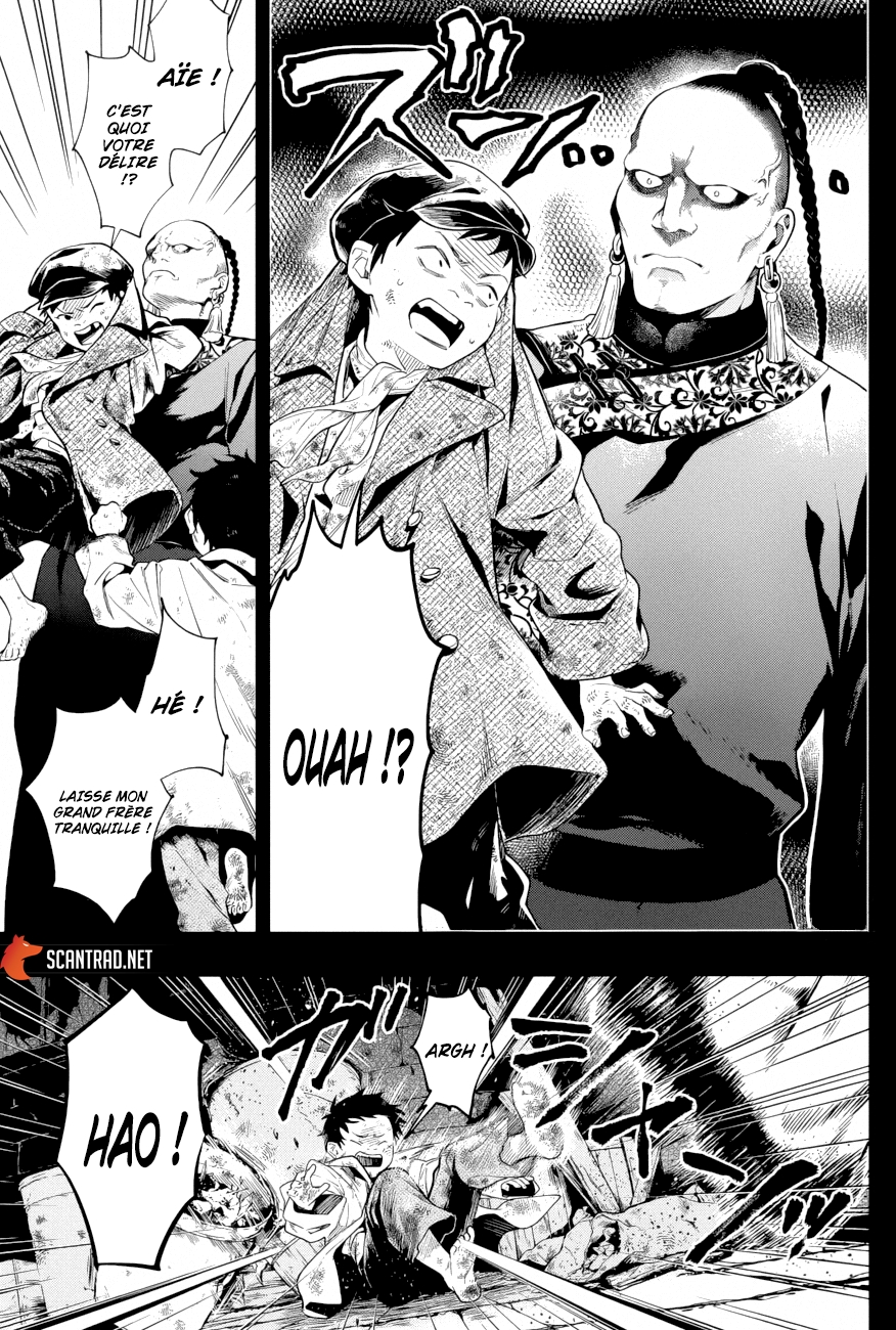 Read Black Butler FR Manga Online